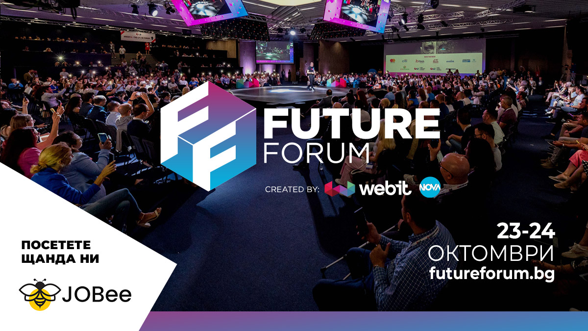 Найдите работу своей мечты. Посетите стенд JOBee на FUTURE FORUM.